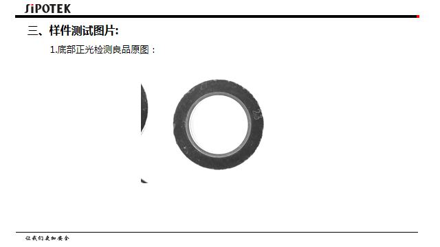 深圳ccd視覺檢測(cè)設(shè)備