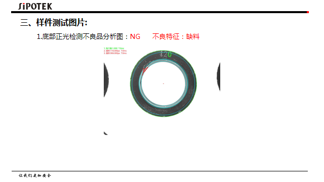 深圳ccd視覺檢測(cè)設(shè)備