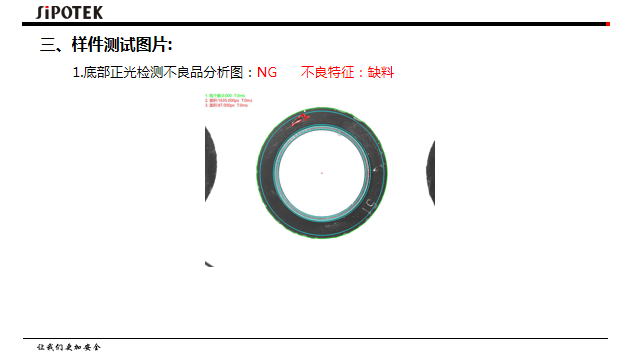 深圳ccd視覺檢測(cè)設(shè)備