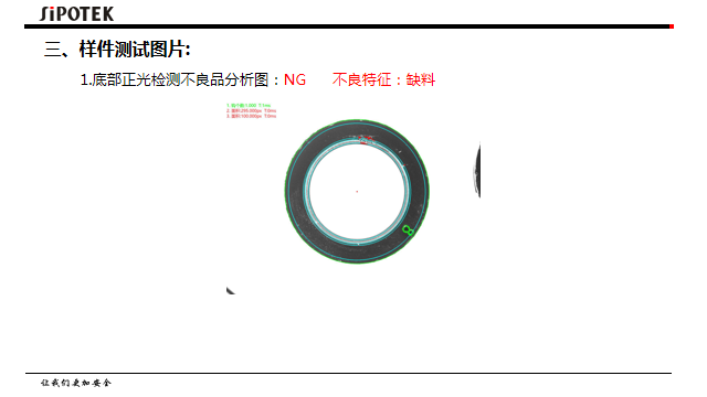 深圳ccd視覺檢測(cè)設(shè)備