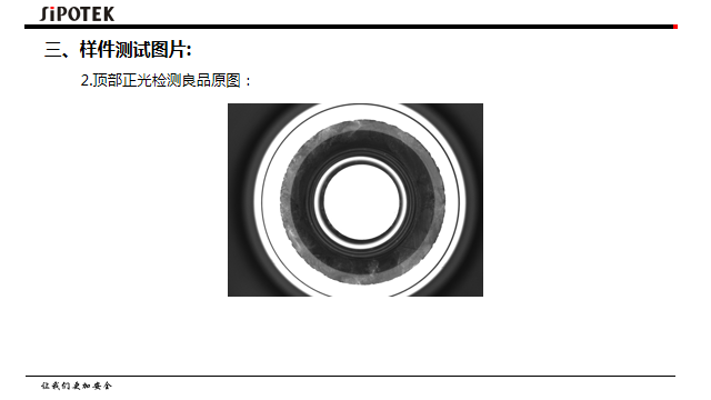 深圳ccd視覺檢測(cè)設(shè)備
